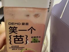 -DEMO黛慕蛋糕(中泰店)