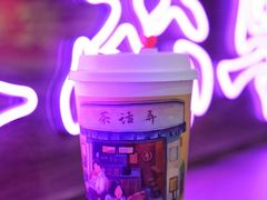 -茶话弄(中贸广场店)