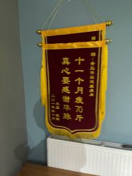 -华脉瘦身