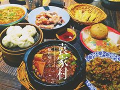 -袁家村关中印象体验地(大唐不夜城店)