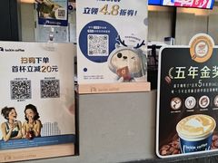 -瑞幸咖啡(亿城国际中心店)