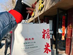 餐具摆设-糯米香(长江路店)
