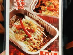-木屋烧烤(白石洲店)