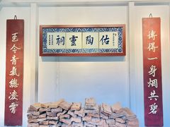 -景德镇古窑民俗博览区