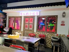 -马路牙子烧烤音乐酒馆(望京店)