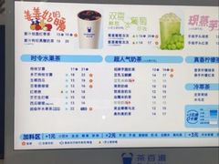 -茶百道(印象城店)