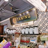 一家具有广府特色的挞柠