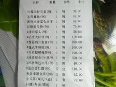 -苏浙汇(肇嘉浜路总店)