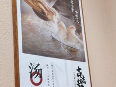 -全牛匠·乐山跷脚牛肉(上品+店)