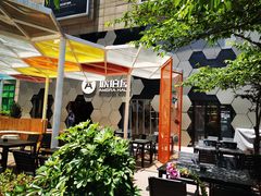 -Ambra Haus琥珀屋精酿餐厅(宝山店)