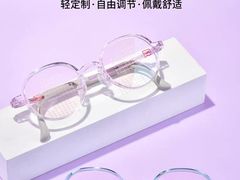 -宝岛眼镜(雨花吾悦广场店)