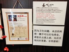 -俺的焼肉(銀座9丁目店)