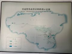 -常家庄园