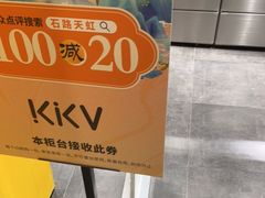 -天虹购物中心(石路店)