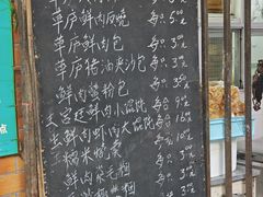 -草庐酒家