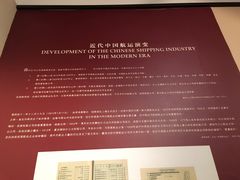 -上海交通大学董浩云航运博物馆