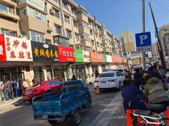 -曹宝林砂锅麻辣烫(星光路店)