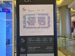 -红星美凯龙(上海沪南店)