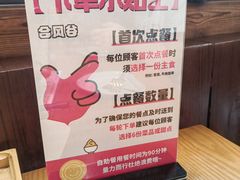 -合风谷(南下塘店)