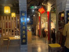 -真地道京味府·鲜橙烤鸭·北京菜(朝外大街东大桥店)