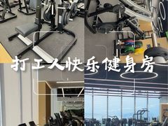 -Z&B Fitness Studio·Gym(前滩L+PLAZA店)