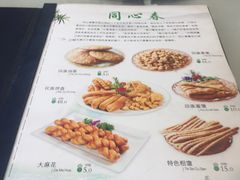 菜单-同心春餐饮(富宁街店)