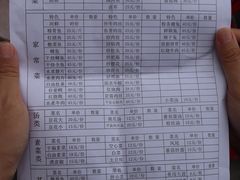 -映秋饭店(李庄总店)