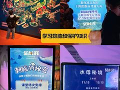 -沈阳海洋探索中心