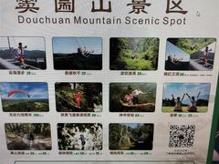 -窦圌山风景区