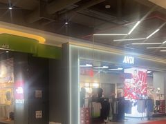 -扬州砂之船奥莱OUTLETS