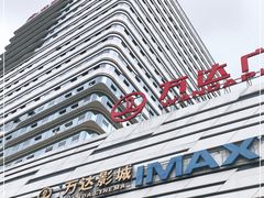 -万达广场(巴南店)