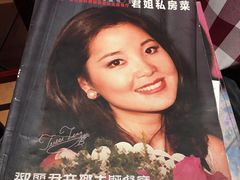 -邓丽君音乐主题餐厅