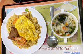 Taiwanese Fried Noodles