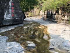 -孤山寨风景区