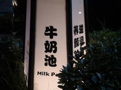 -杭州第1世界大酒店云曼温泉-停车场