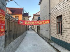 -妈妈的小作坊(陈家镇店)