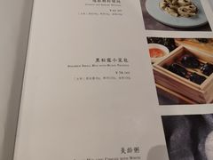 -民国红公馆·秦淮八艳(夫子庙店)