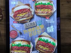 -汉堡王(EAC欧美中心店)