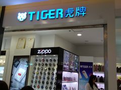 -昆百大泰业城