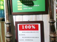 -格日勒阿妈蒙古厨房(大召店)