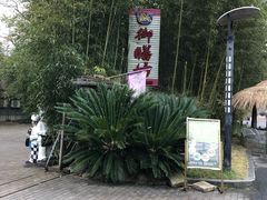 -九龙湾·御膳坊(九龙窠路店)