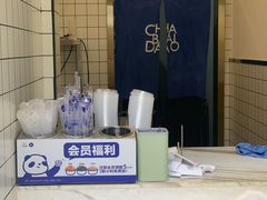 -茶百道(新城市广场店)