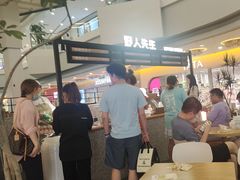 -野人先生Gelato(上海长宁龙之梦店)