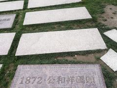 -北外滩滨江绿地