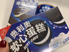 -好利来(高新枫叶广场店)
