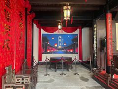 -绍兴鲁迅故里·沈园景区