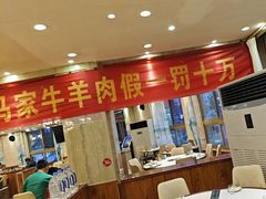 -清真·马家火锅美食城(镇江北路店)