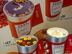 -炖物24章·顺时轻养茶(黄龙店)