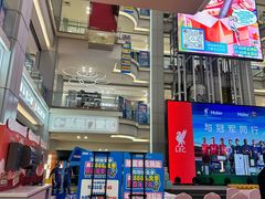 -红星美凯龙北京至尊MALL(东四环中路店)