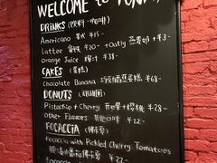 -TonTon(永康路店)